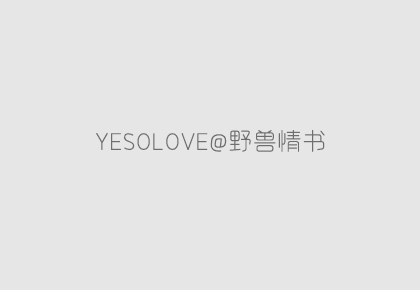 聊天如何找话题?4个技巧教你博得美人好感!