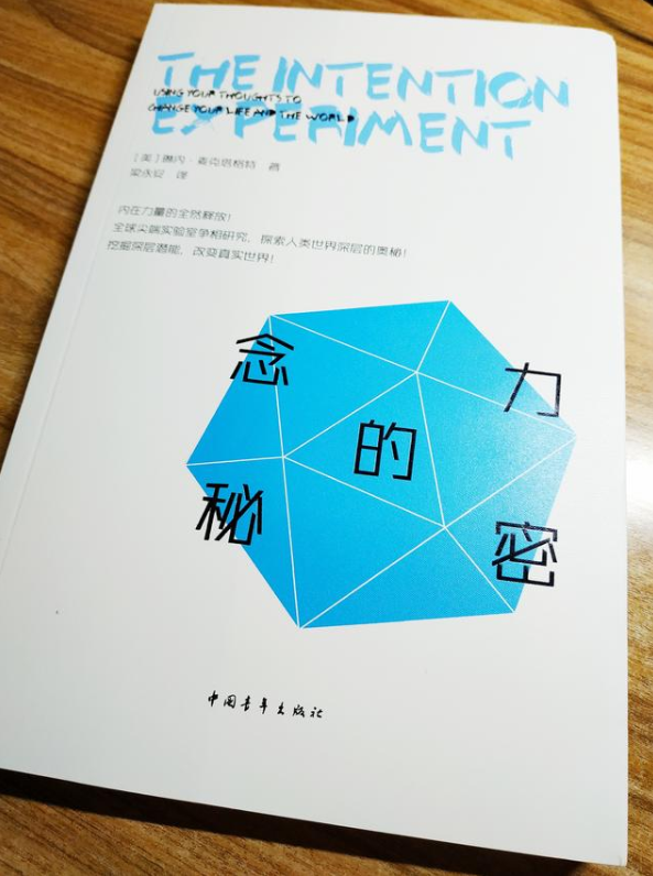 转变现实，就在一念之间