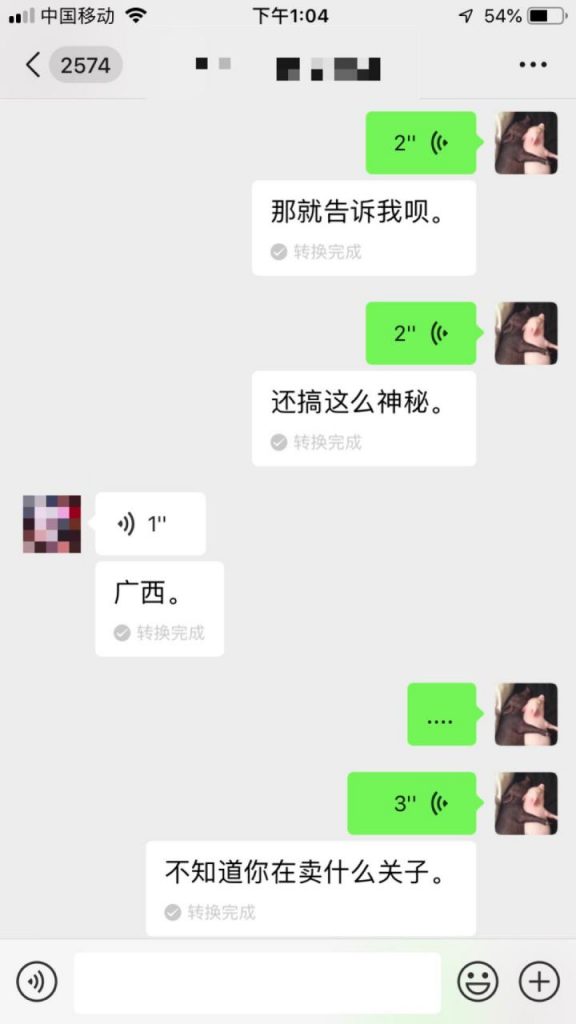 一气呵成！事业型妹子，跨越城市陪伴我（含把妹流程操作解析）