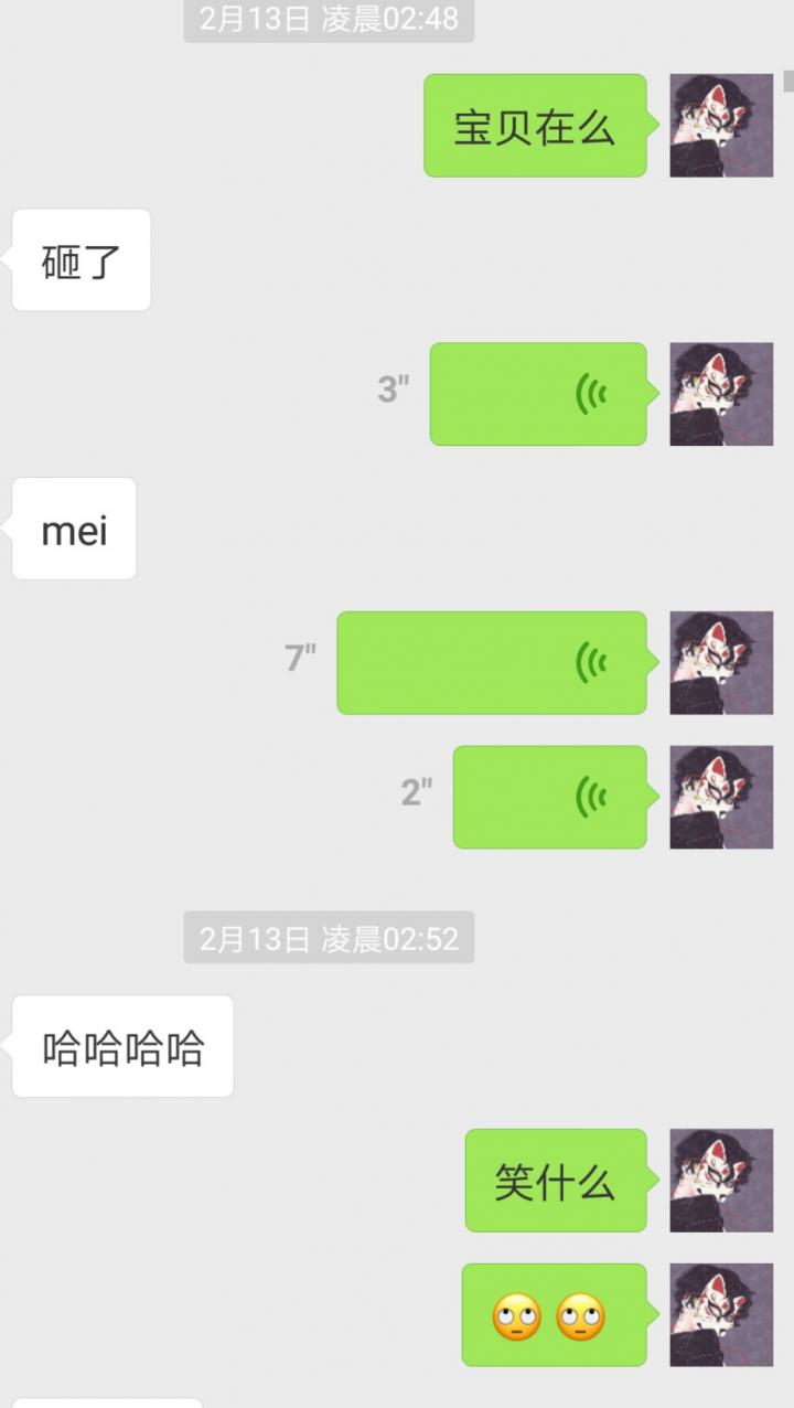 追女生聊天约会案例：揭露和女玩家们的交往见闻实录！