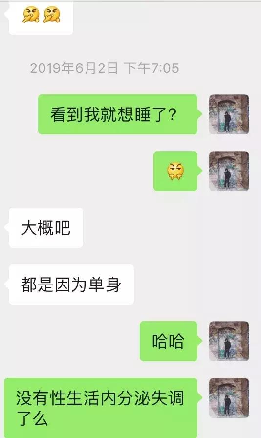 套路到女生的私密照片,又主动邀约我