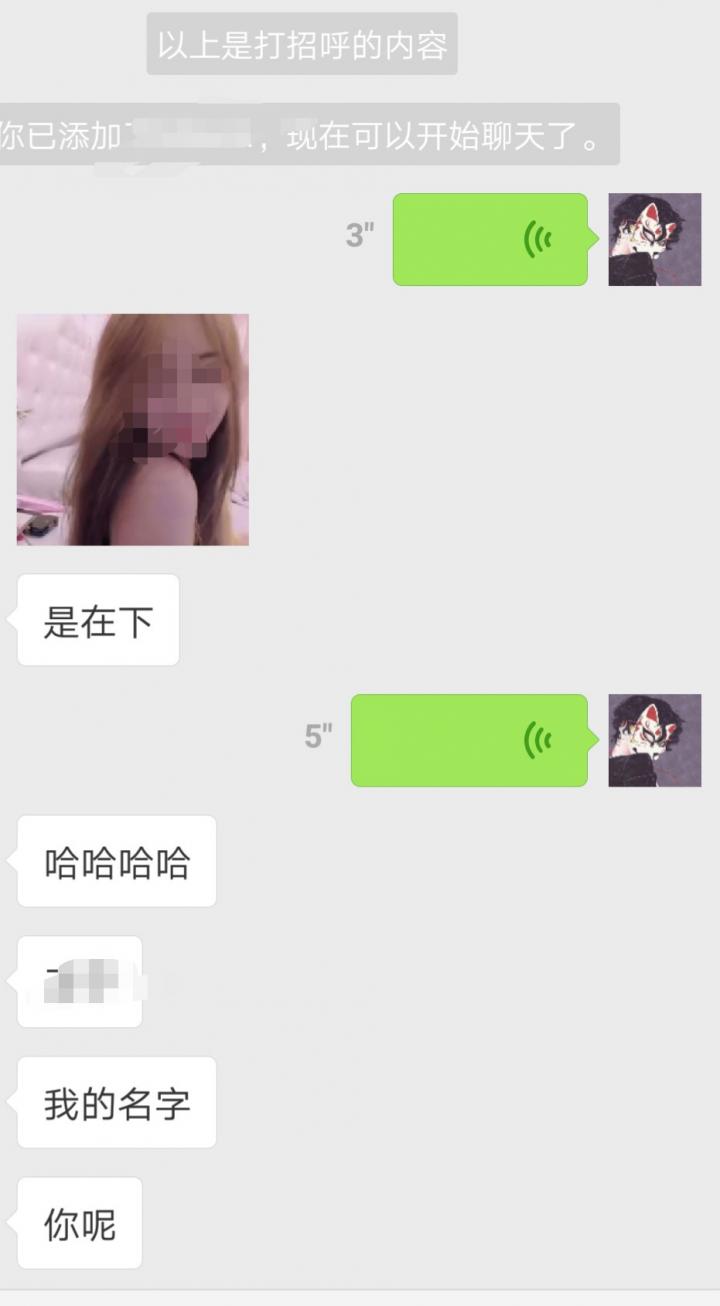 追女生聊天约会案例：揭露和女玩家们的交往见闻实录！