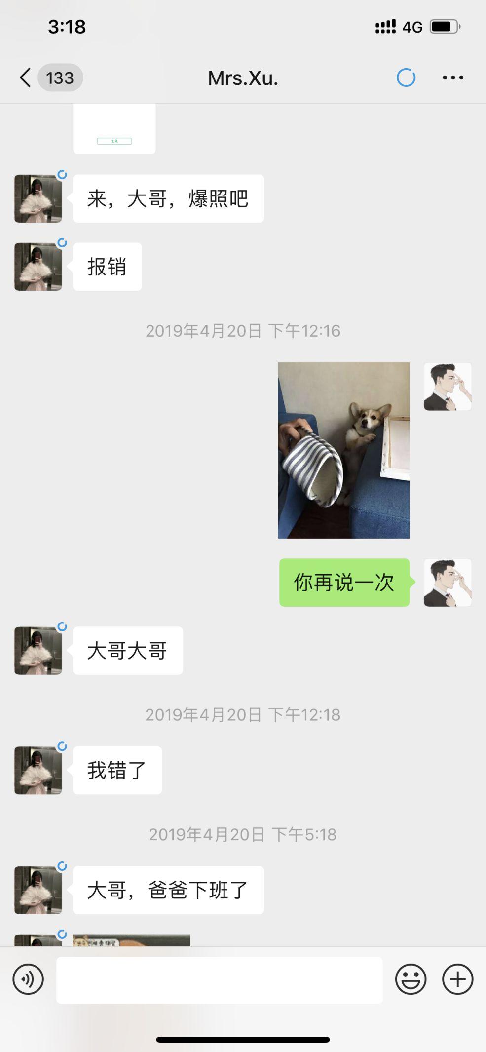追女生聊天实战约会案例:30分钟带走这个小萝莉