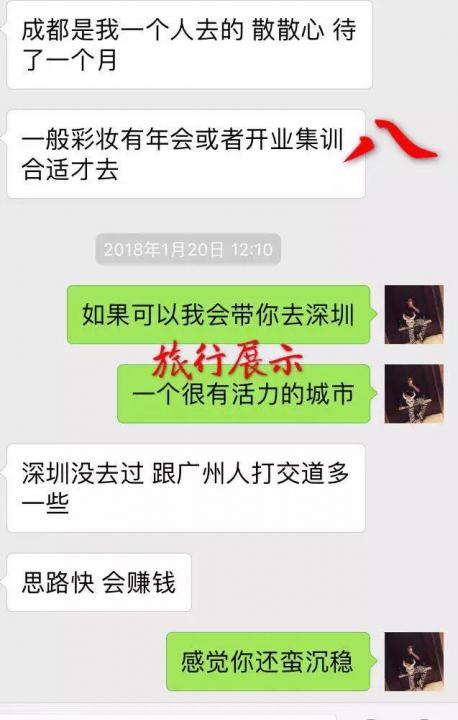 追女生聊天技巧案例解析-牵手成功,我是如何从 30000 人中脱颖而出?