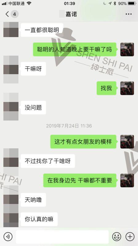 每一个口嗨的女人，背后都有一具闷骚的身体，就看给的是不是你。