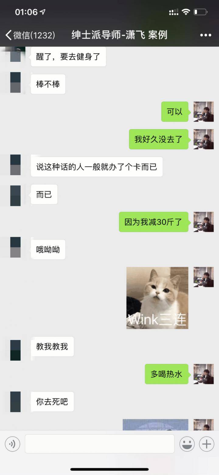 微信追女生聊天案例-只要抓住这个时机，妹子情人节当晚跟你回家