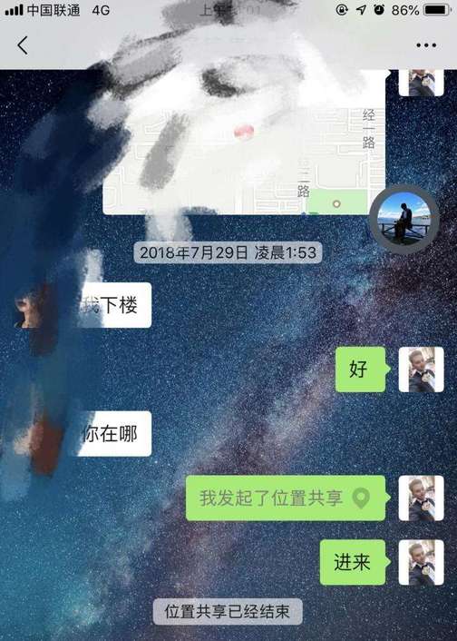 追女生恋爱聊天实战故事-我和服装店女老板的故事