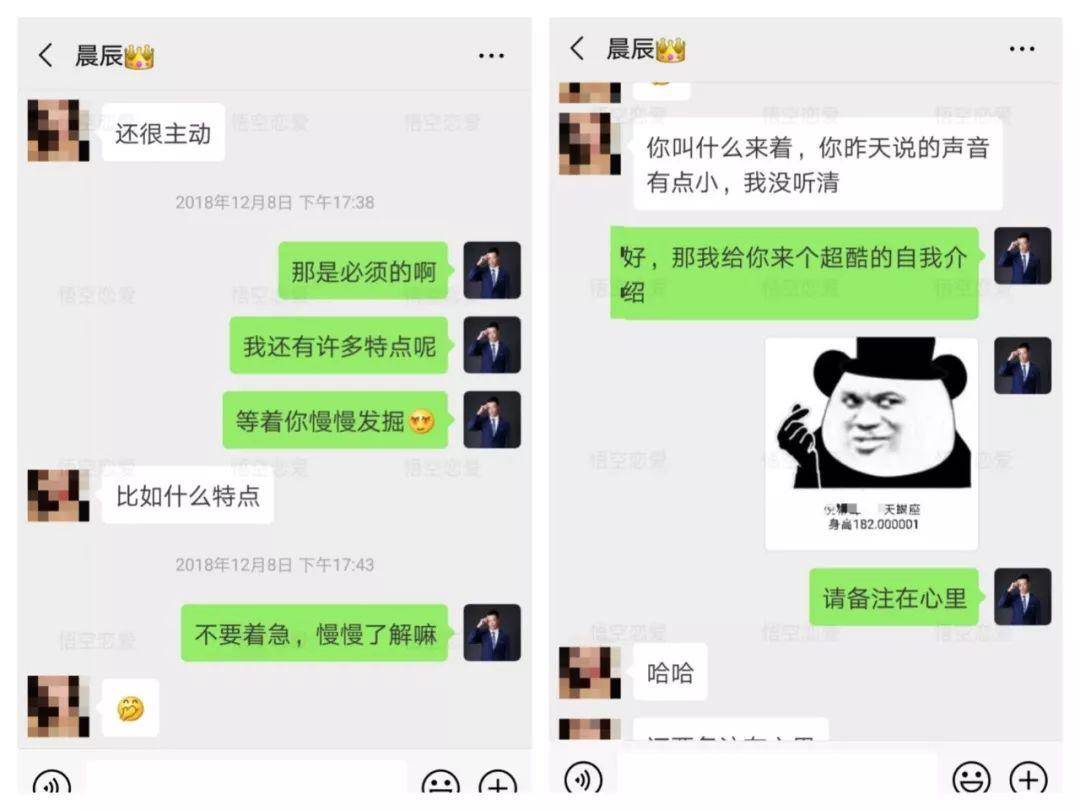 把妹泡妞约会实战案例：说好看午夜场电影，却睡了个觉
