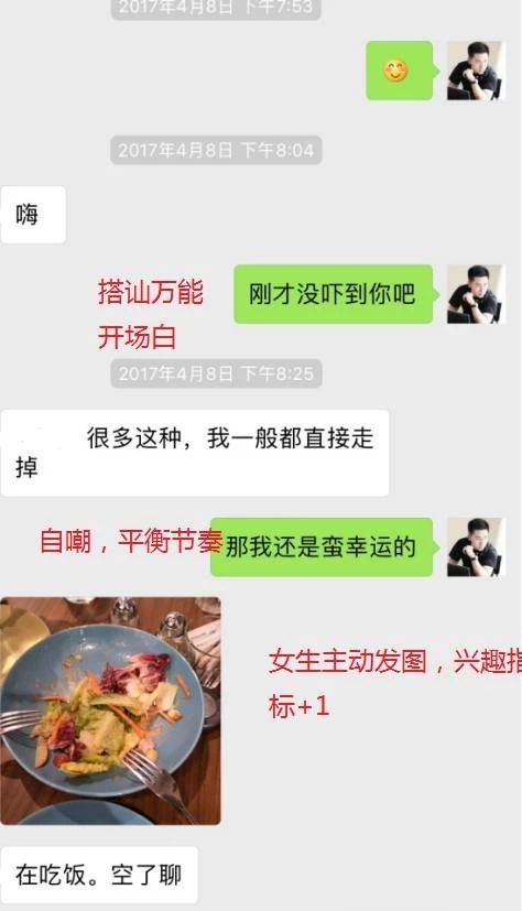 街搭的毒舌女王，要去我家充电，我被算计了？