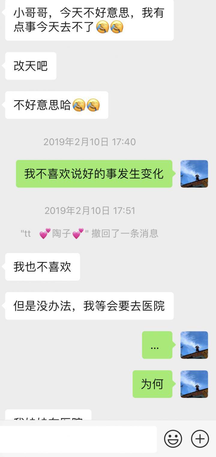 追女生约会实战聊天案例-那晚我带走了那个价值完全碾压我的小姐姐！