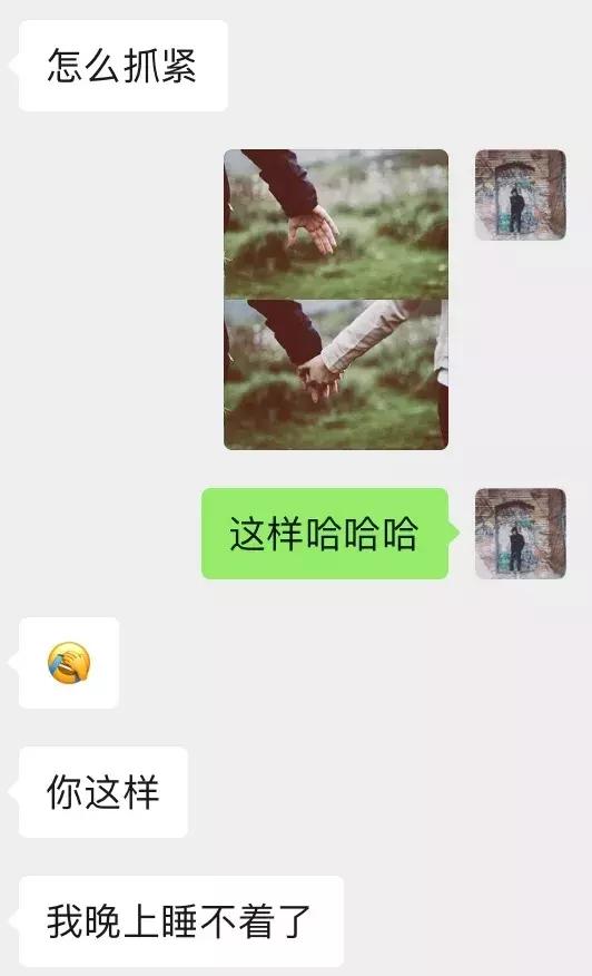 如何让女生珍惜你的付出-追女生约会聊天案例分析