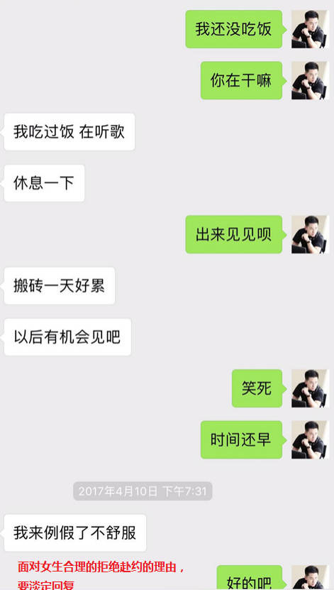 把妹实战约会报告-一杯“失身酒”后,我差点成了美女老板的正牌老公!