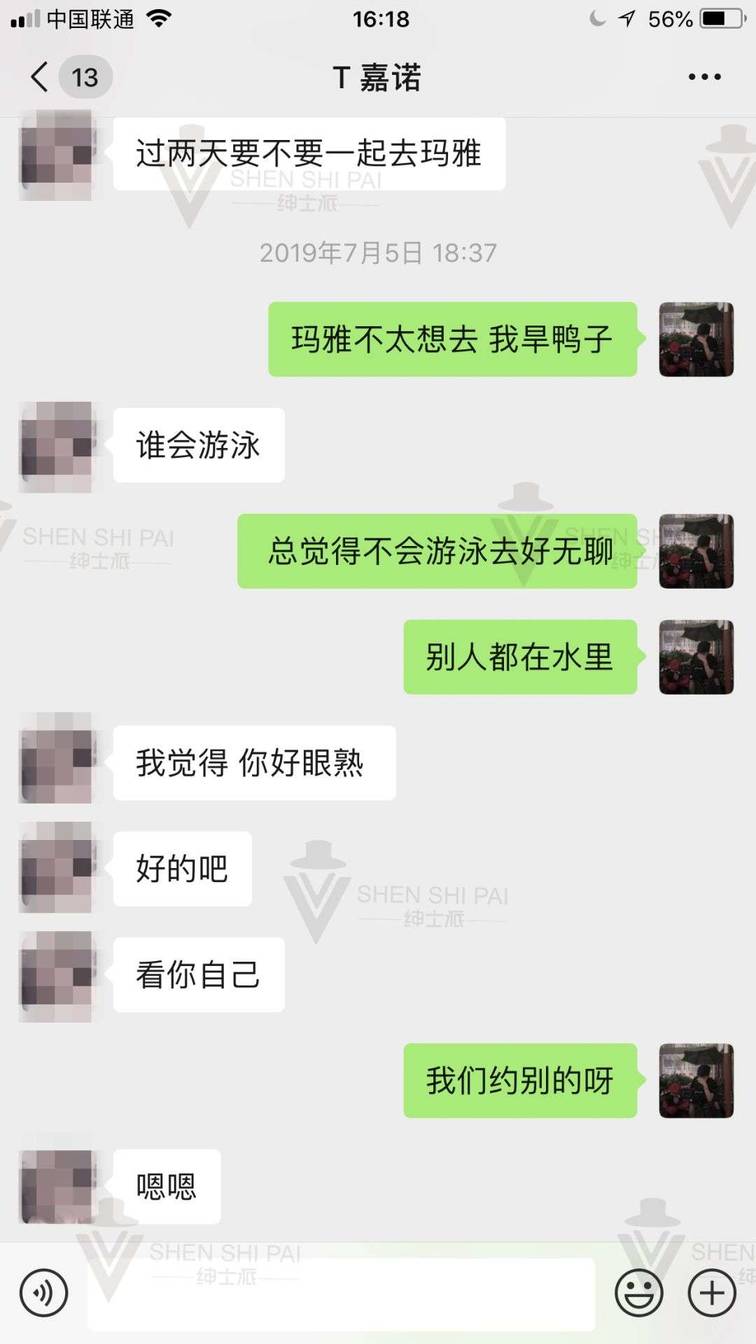 追女生聊天约会案例:网聊话术秀：我与玩家萝莉的甜蜜邂逅故事