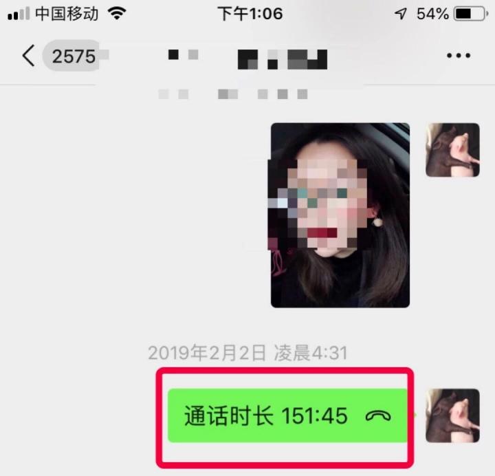 一气呵成！事业型妹子，跨越城市陪伴我（含把妹流程操作解析）