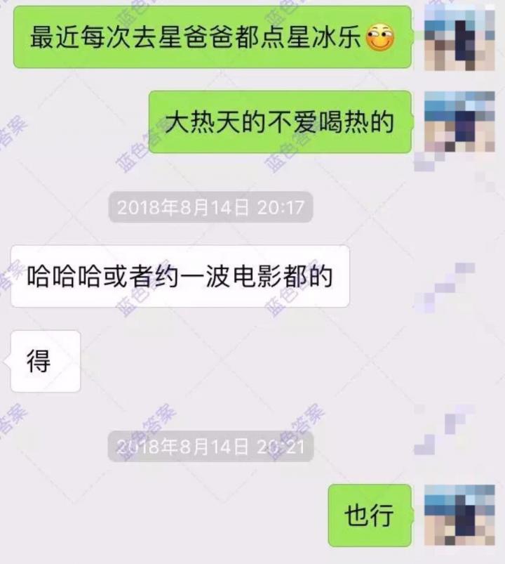 这款APP你用来听音乐，我用来撩妹（含和女生调情话术惯例）