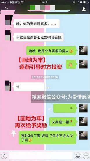 从屌丝到男神,你必经的蜕变历程,泡妞秘籍