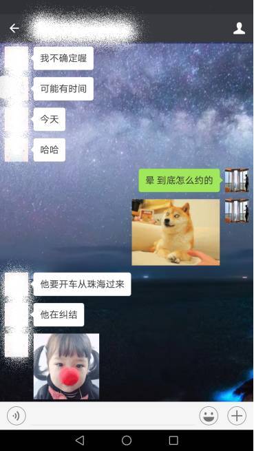 把妹聊天案例-居家系暖男遭受爱情和事业重大打击，萌系小精灵现身拯救