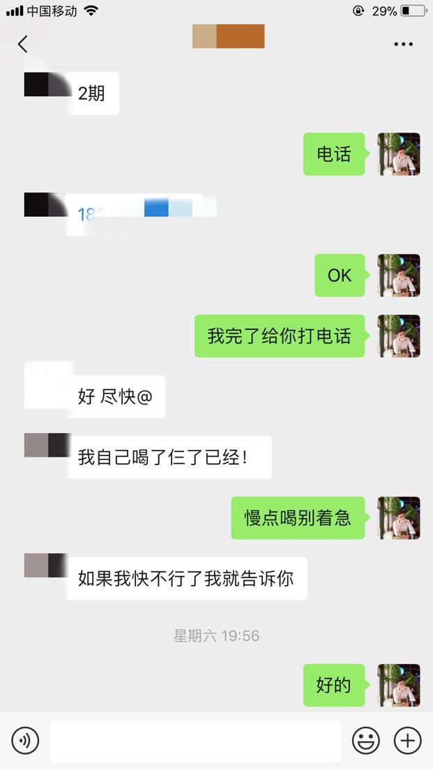 微信把妹追女生聊天案例:本以为是次甜蜜约会，却没想到碰到了个女海王。