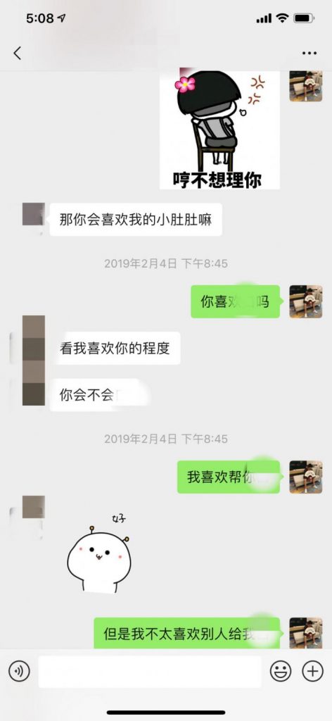 把妹实战约会案例-三天时间,我让妹妹带着60万粉丝的亲姐姐出来约炮