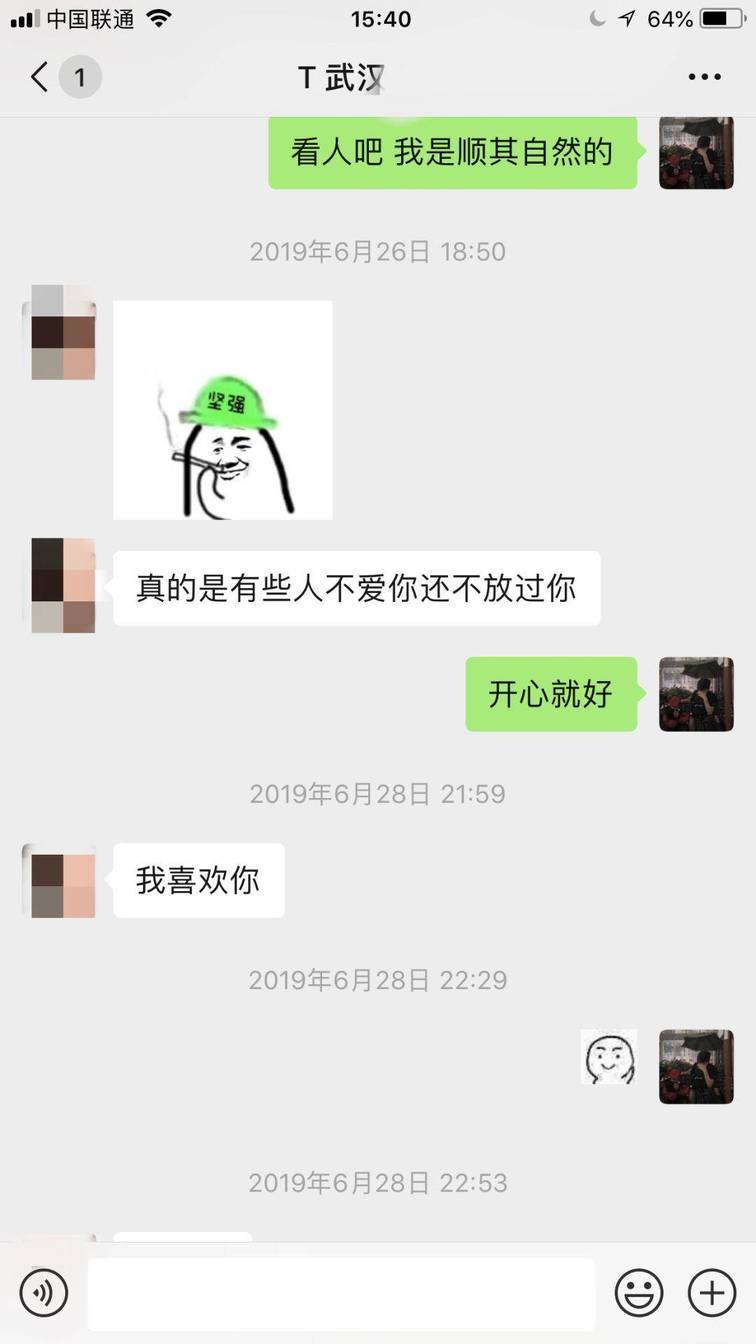 追女生实战聊天技巧案例-网聊”傻白甜“被表白，到底是什么这么吸引她？
