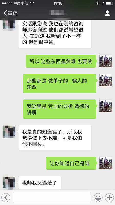 【吕途】因为自己作 动手扇了男友 导致对方父母不同意，分手想挽回