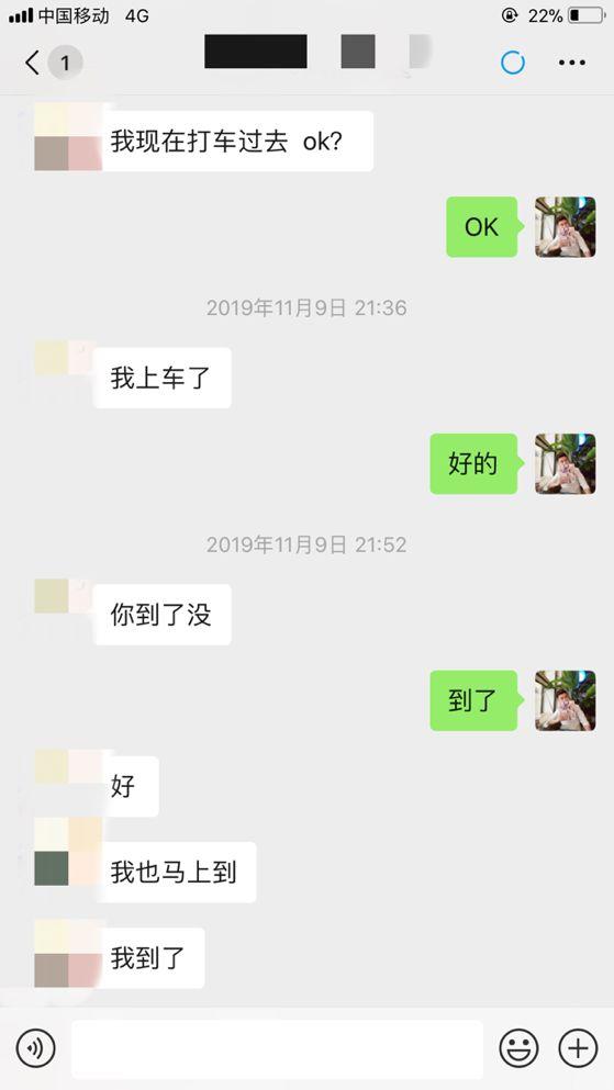 把妹追女生实战贴：和萝莉幼师的故事