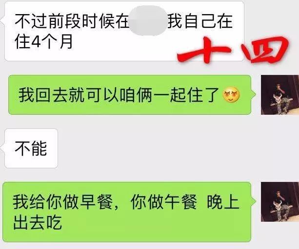 追女生聊天技巧案例解析-牵手成功,我是如何从 30000 人中脱颖而出?