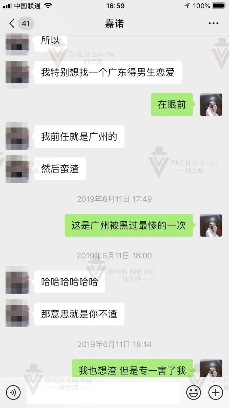 追女生聊天约会案例:我是如何让钢琴十级的姑娘爱上我的全流程聊天记录