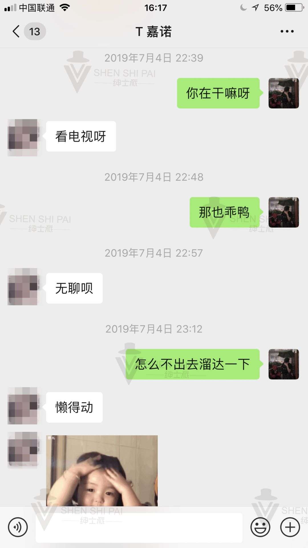 追女生聊天约会案例:网聊话术秀：我与玩家萝莉的甜蜜邂逅故事