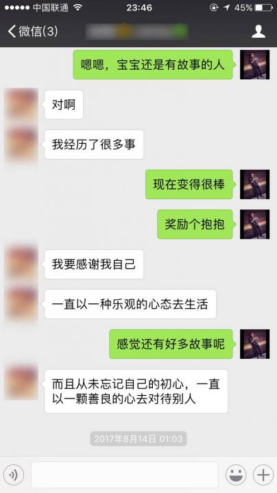 追女生聊天案例-肉体与灵魂的交融,我让173旗袍正妹无法自拔