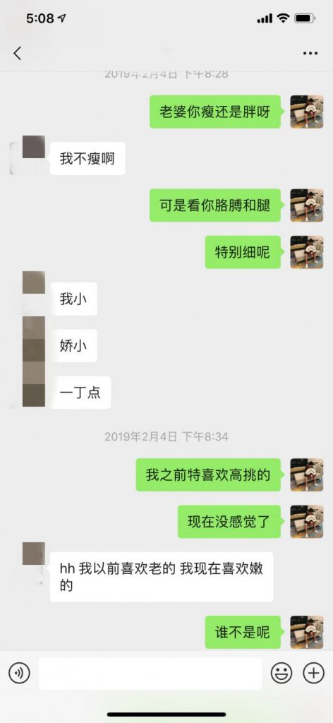 把妹实战约会案例-三天时间,我让妹妹带着60万粉丝的亲姐姐出来约炮