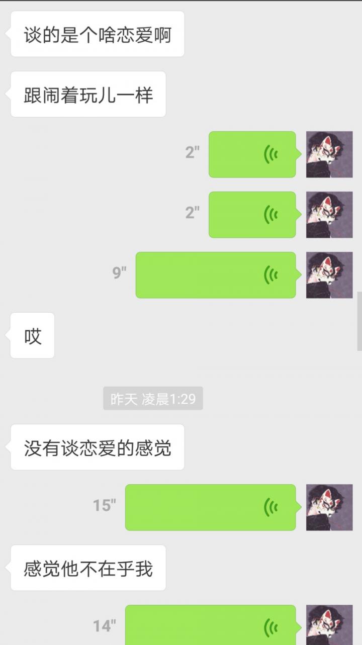追女生聊天约会案例：揭露和女玩家们的交往见闻实录！
