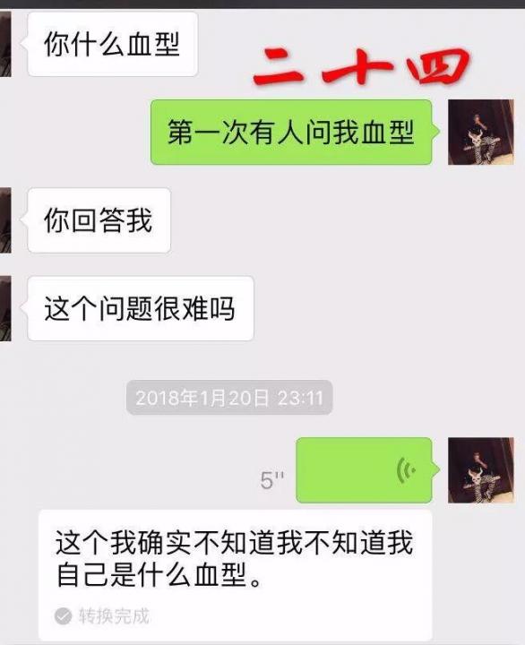 追女生聊天技巧案例解析-牵手成功,我是如何从 30000 人中脱颖而出?