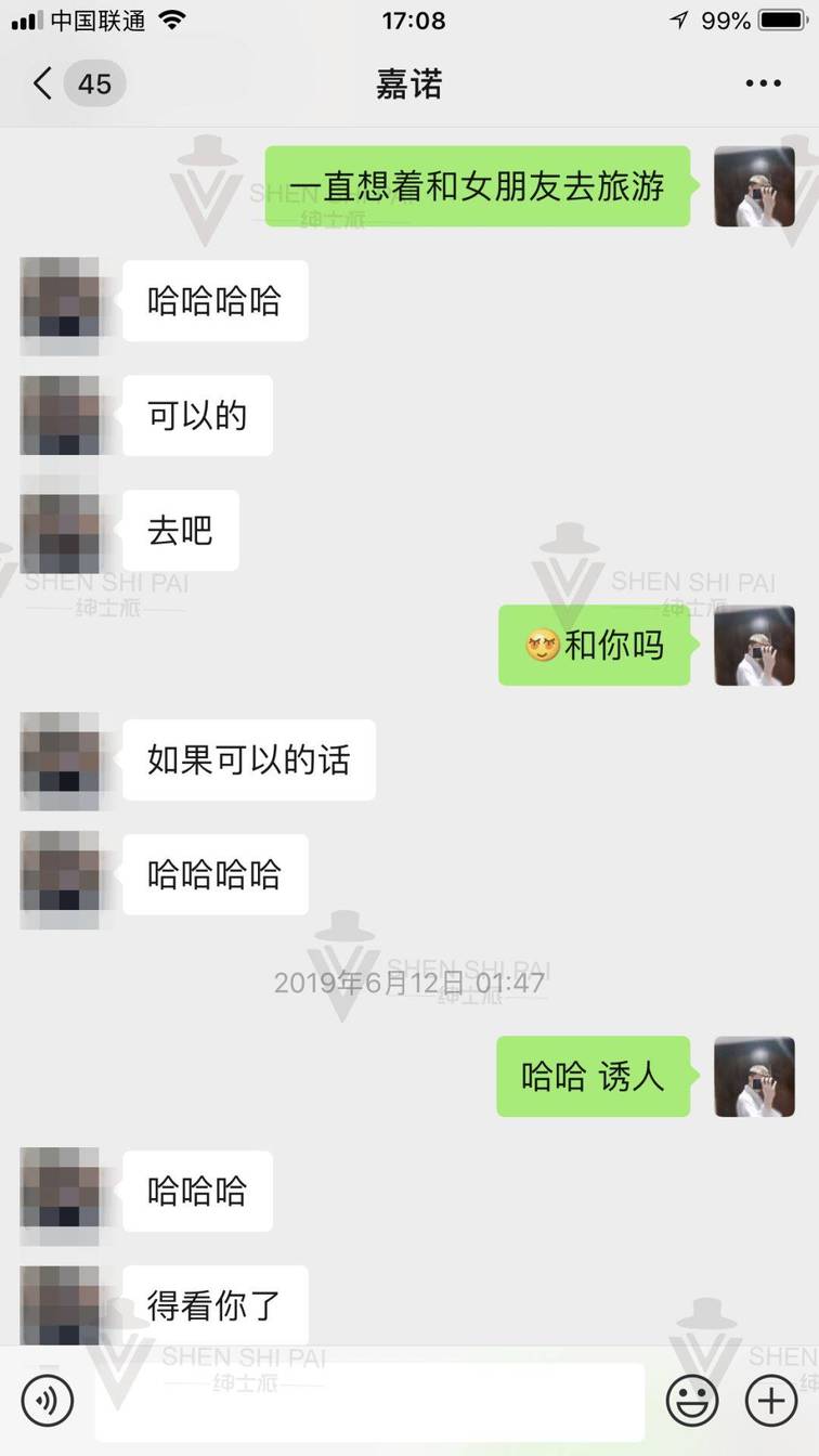 追女生聊天约会案例:我是如何让钢琴十级的姑娘爱上我的全流程聊天记录