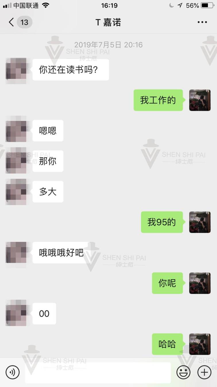 追女生聊天约会案例:网聊话术秀：我与玩家萝莉的甜蜜邂逅故事