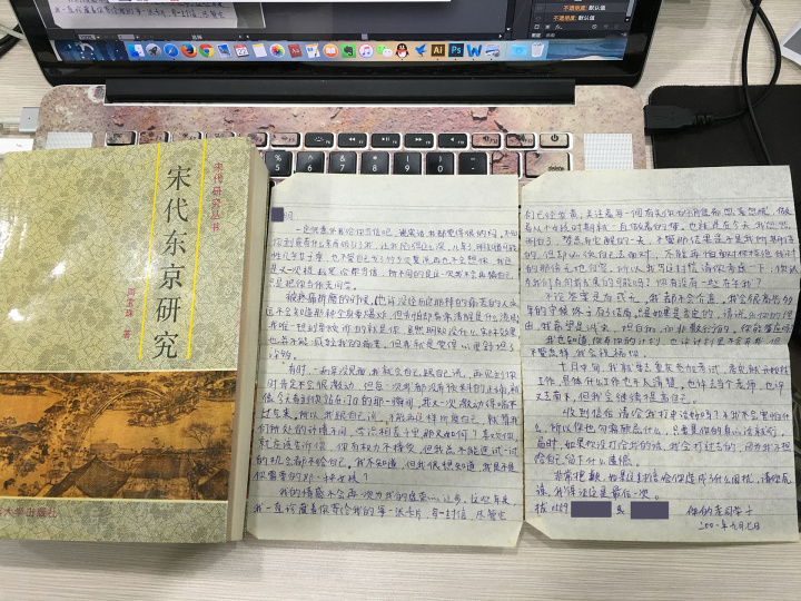 一封情书的故事：书里的那些美好与决绝