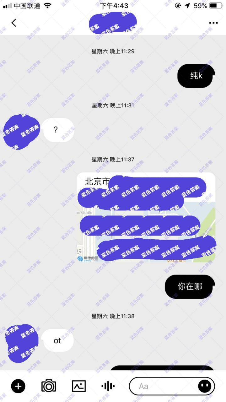 把妹艳遇实录！国庆没旅行，你照样可以这样撩妹……