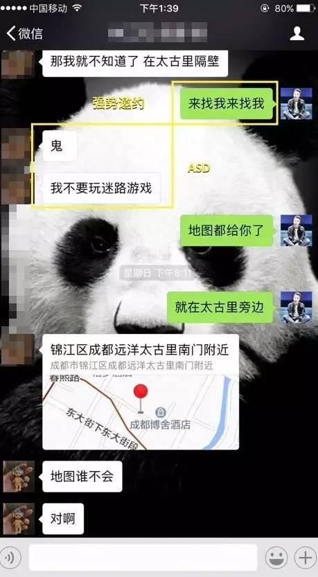 追女生约会案例:一晚两约,我的身体需要补补(下)