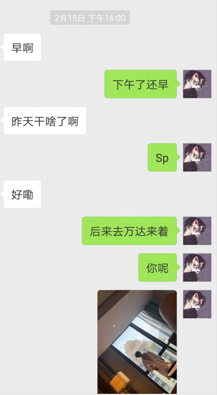 追女生聊天约会案例：揭露和女玩家们的交往见闻实录！