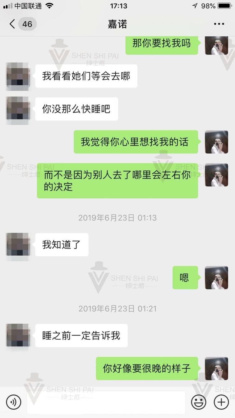追女生聊天约会案例:我是如何让钢琴十级的姑娘爱上我的全流程聊天记录