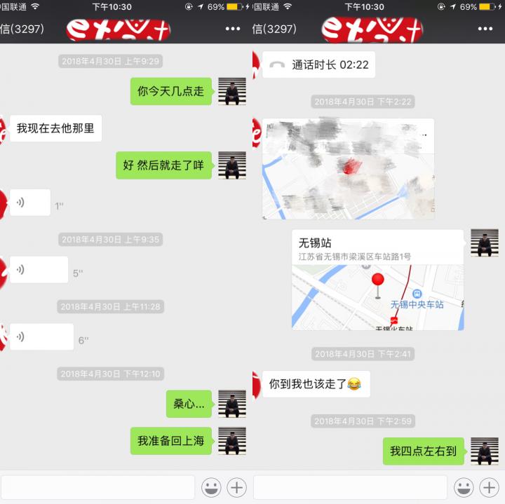 追女生约会聊天案例丨终于抱得美人归！这样波折的约会，一辈子一次就够了！