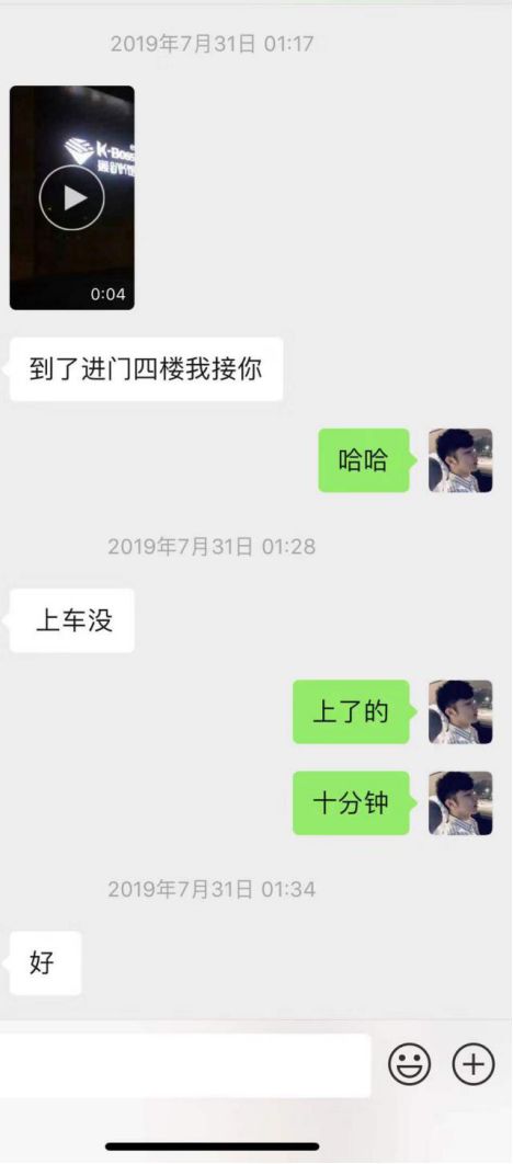 追女生聊天实战恋爱案例:闺蜜满分日记(中):KTV的“三园”博弈,大吉大利今晚先溜?