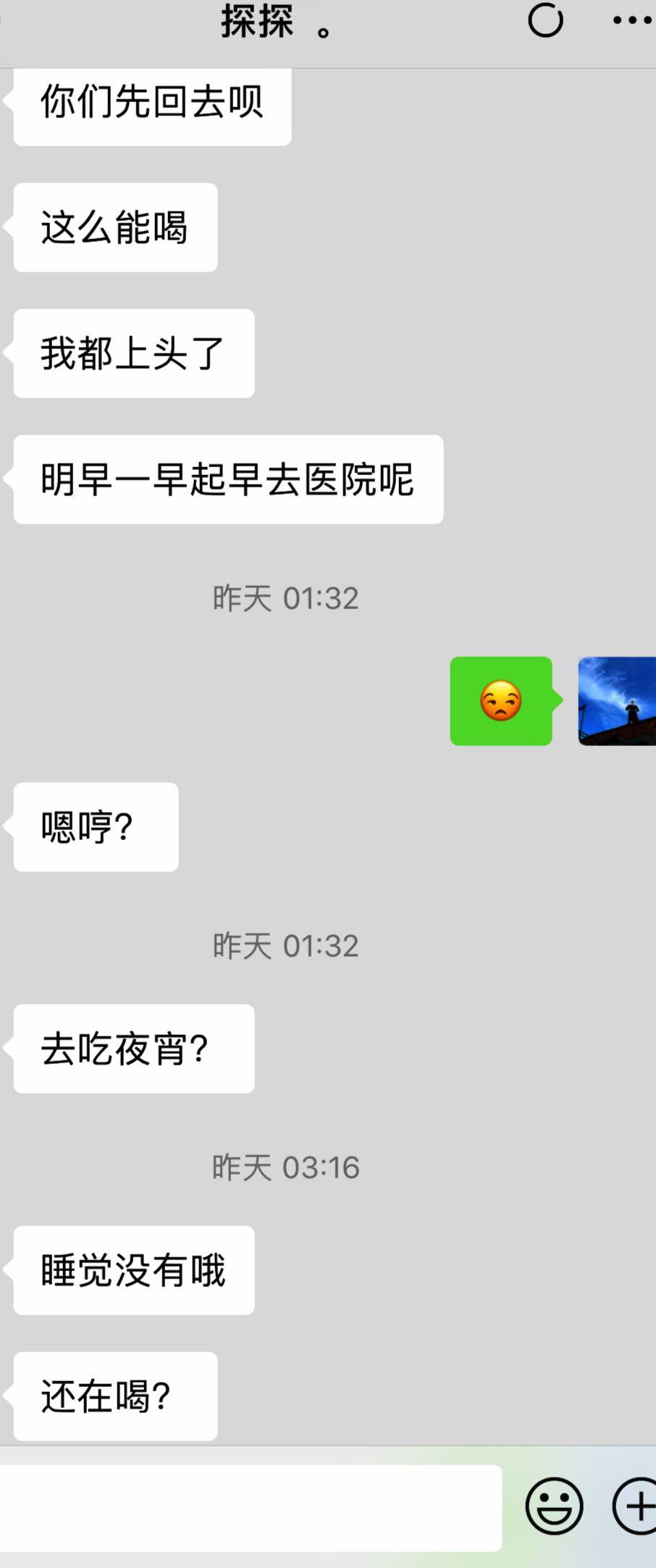 泡妞把妹聊天实战案例：她们刚出门，我就迎来了狂风暴雨般的热吻！