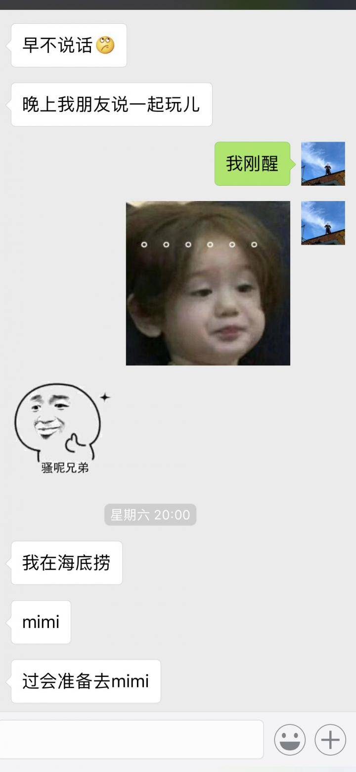 泡妞聊天实战案例-集满了56张神龙卡，或许我的人生就没有遗憾