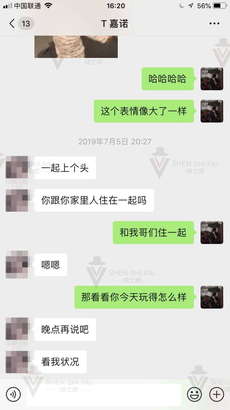 追女生聊天约会案例:网聊话术秀：我与玩家萝莉的甜蜜邂逅故事