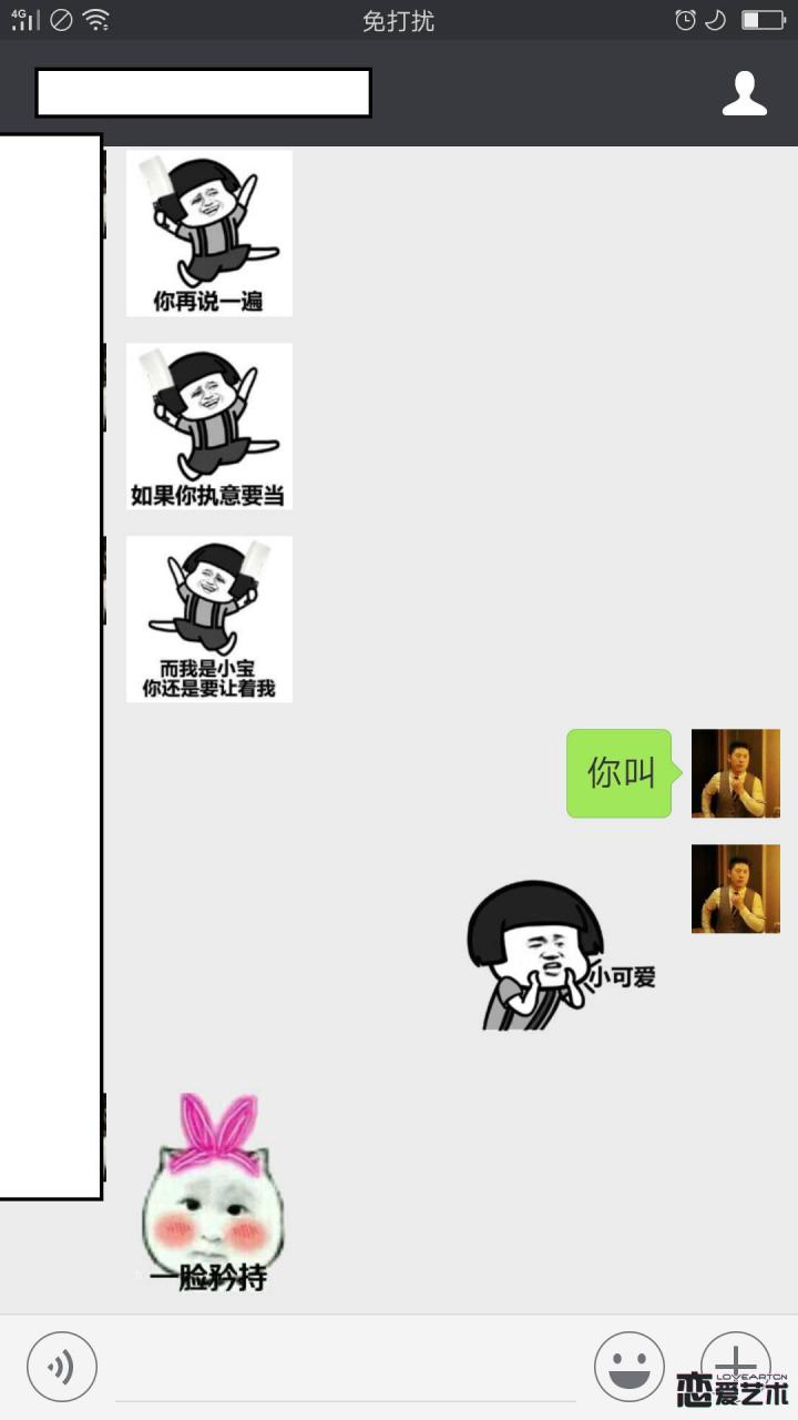 追女生案例|一杯咖啡三个小时，我把Dcup女神带回了家（内含大量约会惯例）