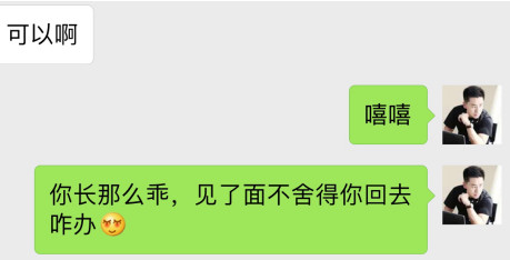追女生约会案例-豪车接送、机场打卡，高分妹子套路深，竟当众放我鸽子！