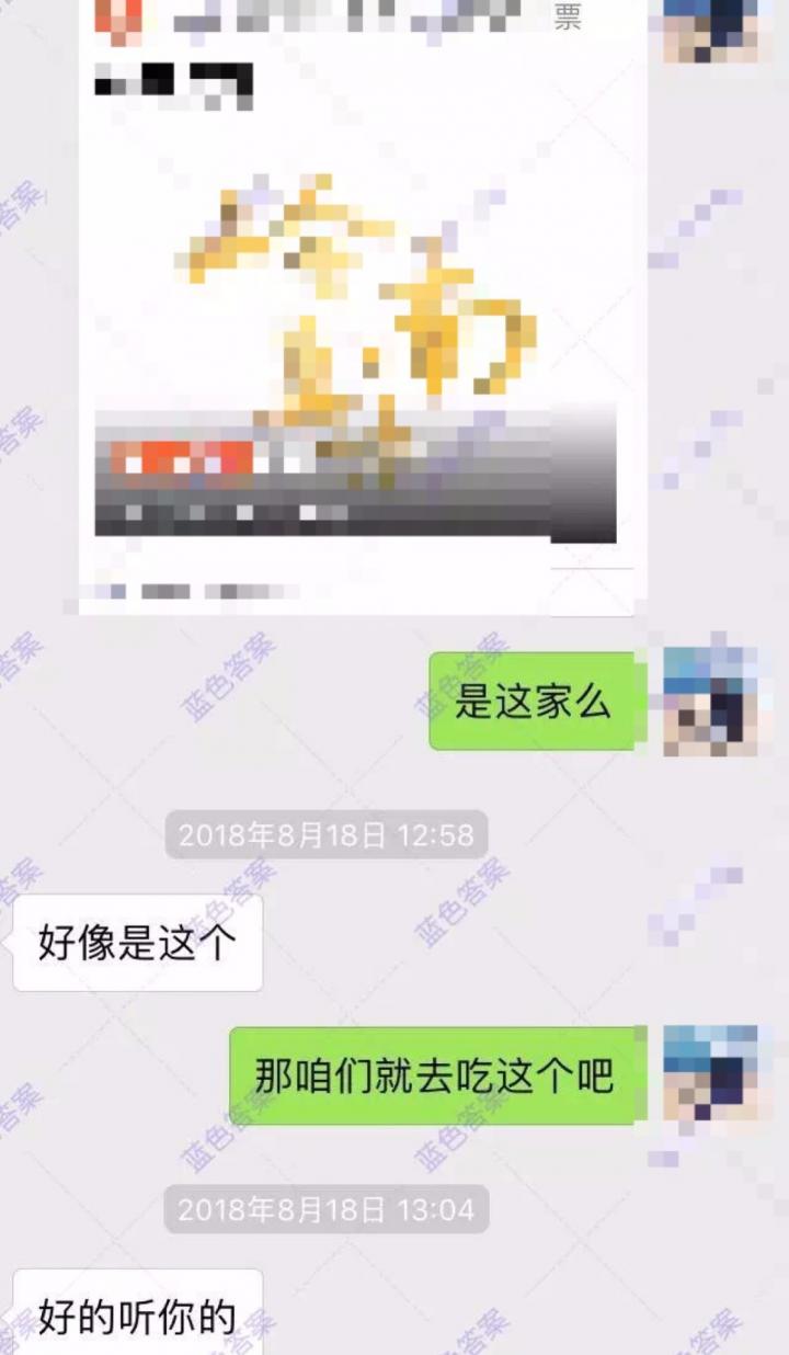 这款APP你用来听音乐，我用来撩妹（含和女生调情话术惯例）