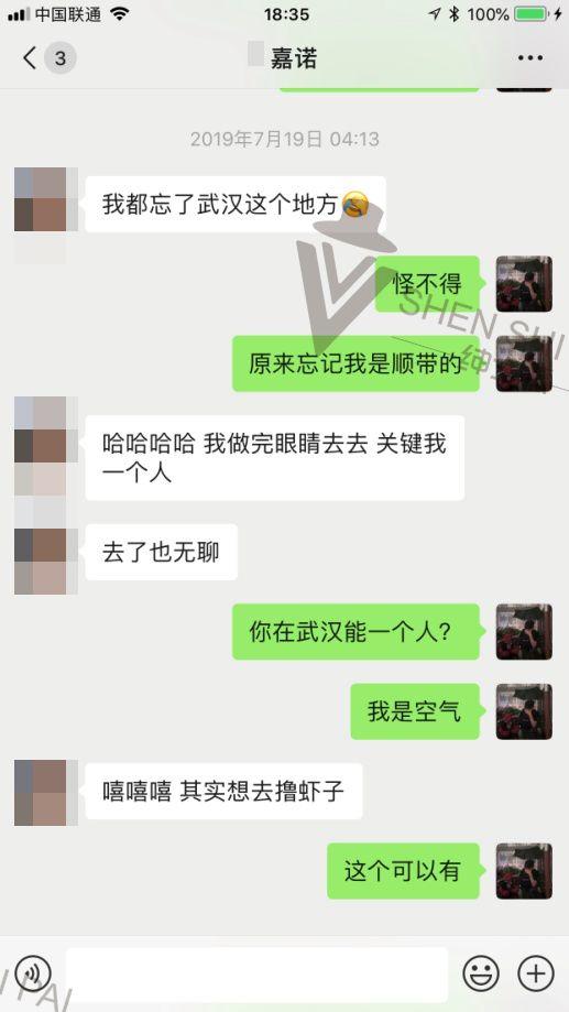 追女生聊天实战恋爱案例：养鱼收线：时隔一年后得“火热”相遇