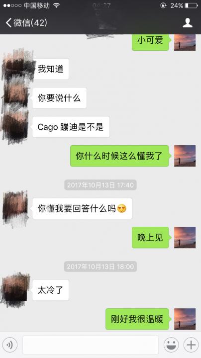 追女生撩妹课堂：私藏夜场邀约秘诀首次公开